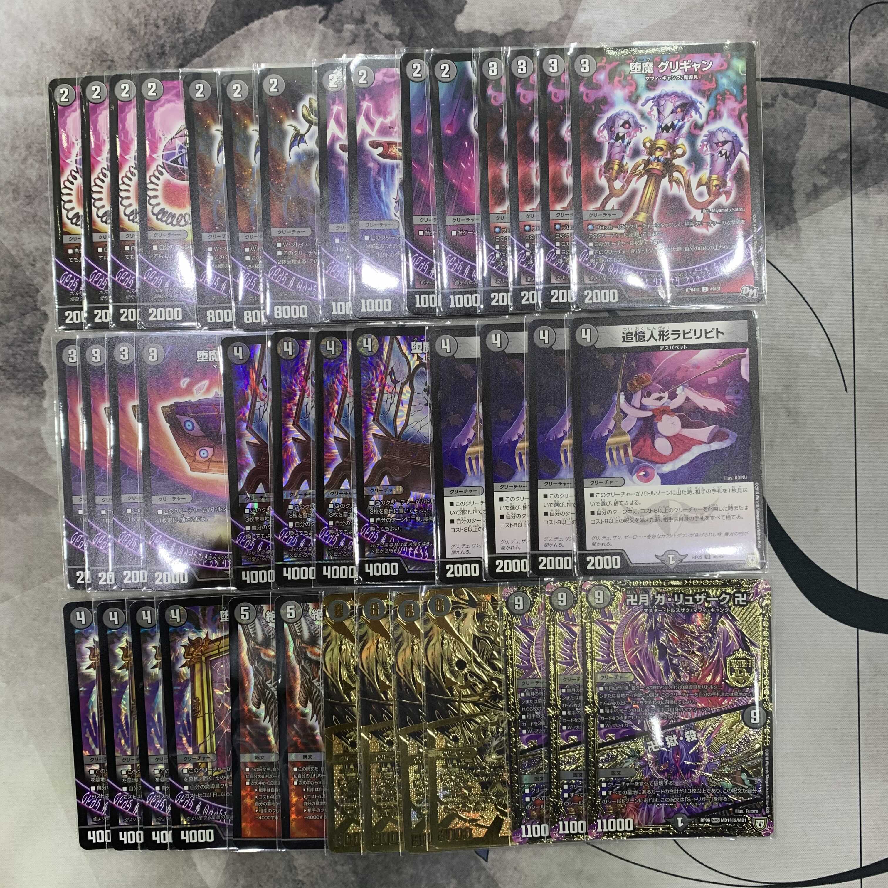 1259 黒単デ・スザーク ASAKURAデッキ