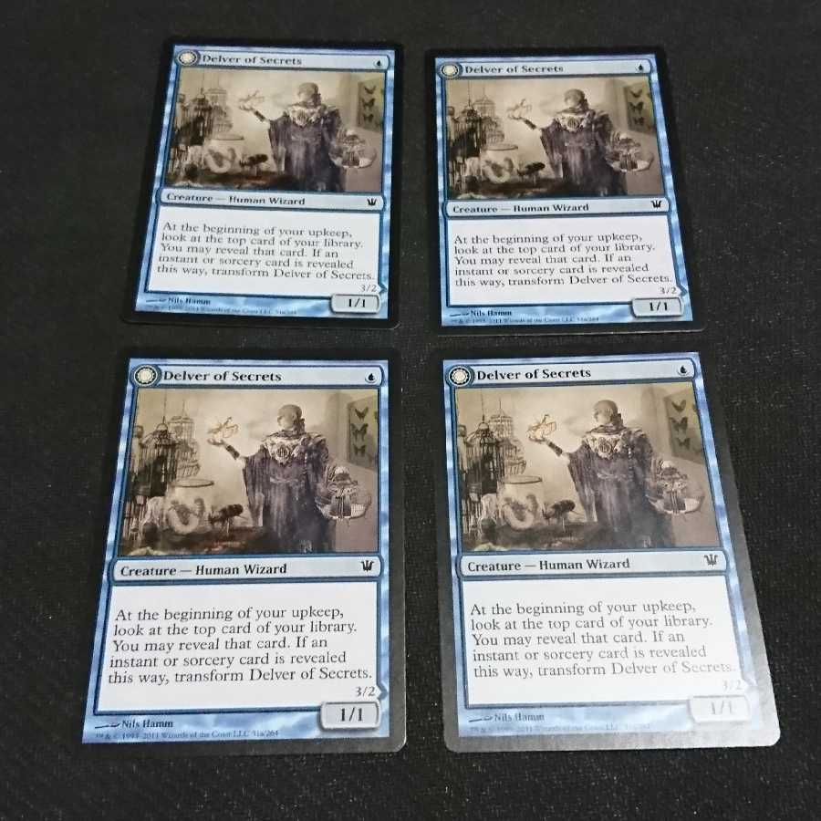 秘密を掘り下げる者 英語版4枚セット