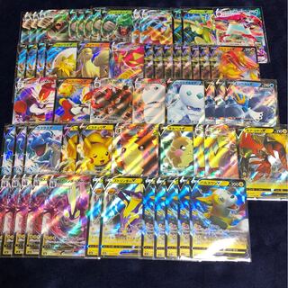 ポケモンV・GX・プリズムスターまとめ売り