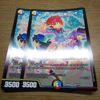 その子供、可憐につき