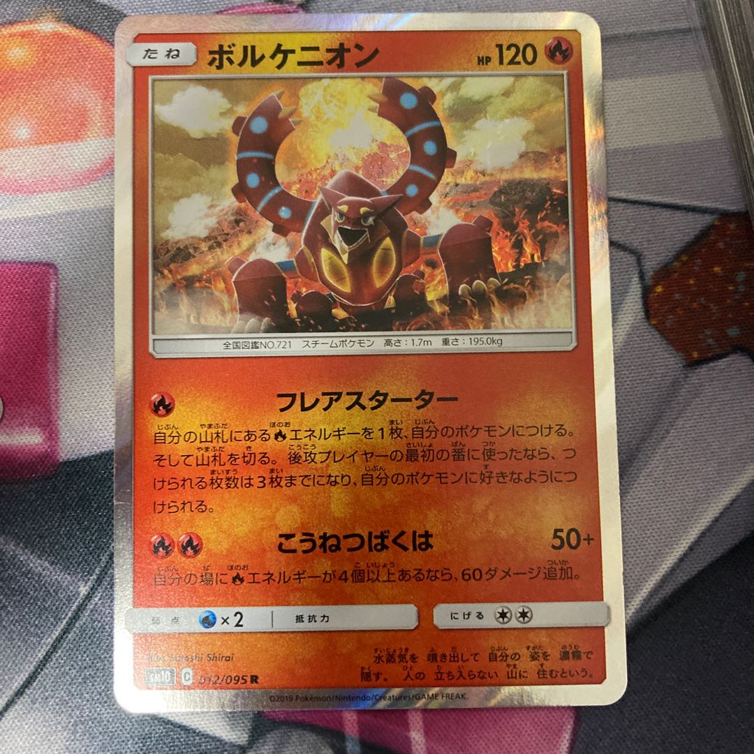 Snubbull Resiliza Deck Reshiram & Charizardgx