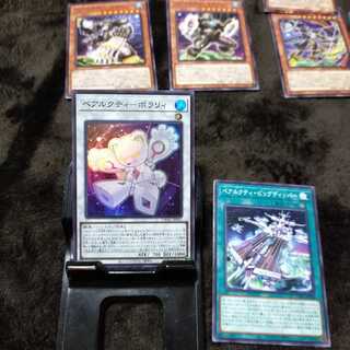 ベアルクティ-ポラリィ