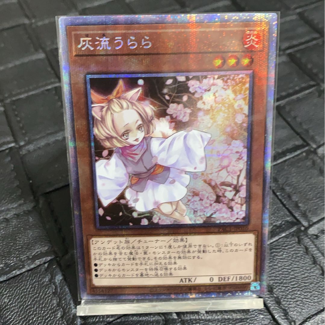 ORBIS様専用 100円オリパ 135口