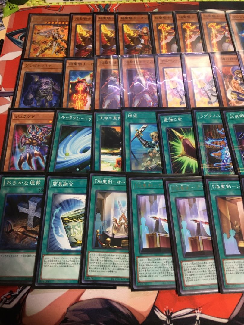遊戯王 焔聖騎士デッキ メイン40エクストラ15 スリーブ付き ドラグマ添えて