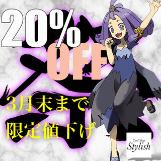 山田太郎様専用