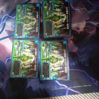 Dの悪意 ワルスラー研究所 R