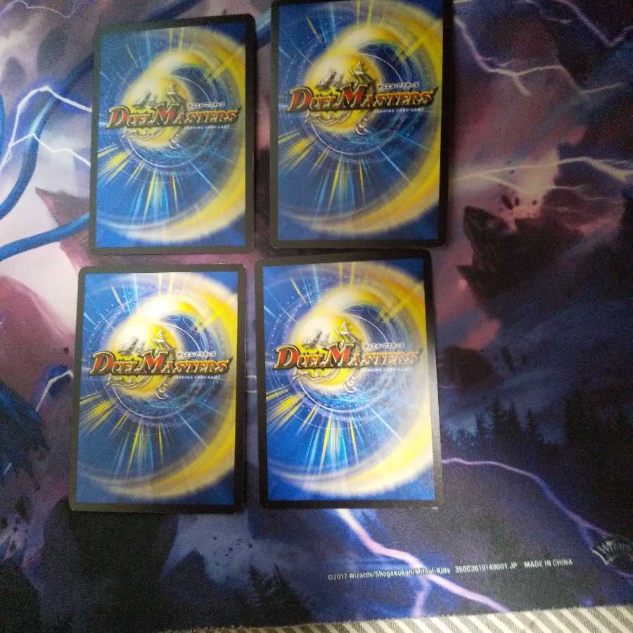 Dの悪意 ワルスラー研究所 R