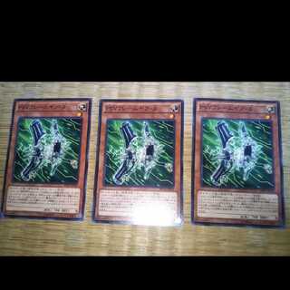 Yu-Gi-Oh PSY Frame Gear Beta YGO-23