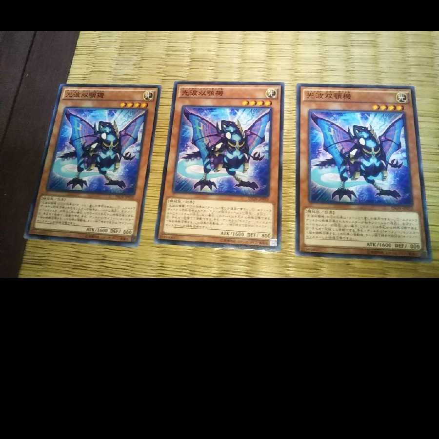 Yu-Gi-Oh Cipher Twin Raptor YGO-28