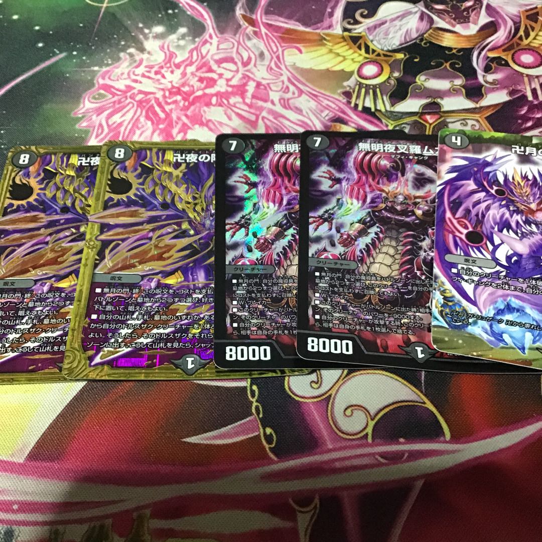 黒単魔道具セット 1枚の通販 かもめ（1639033815） | magi