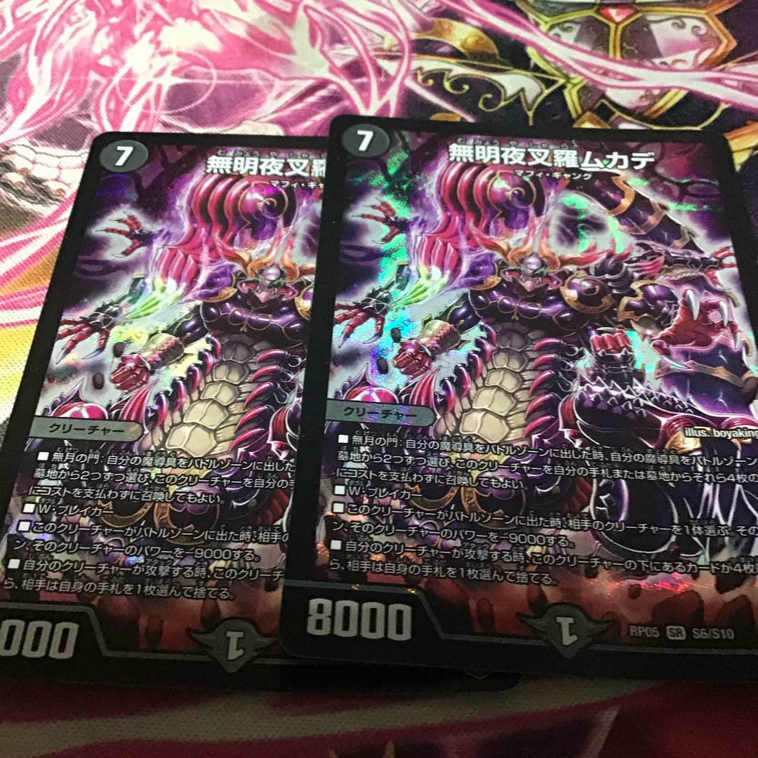 黒単魔道具セット 1枚の通販 かもめ（1639033815） | magi