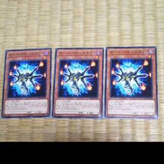 Yu-Gi-Oh! Overflow Dragon YGO-33