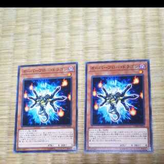 Yu-Gi-Oh! Overflow Dragon YGO-34