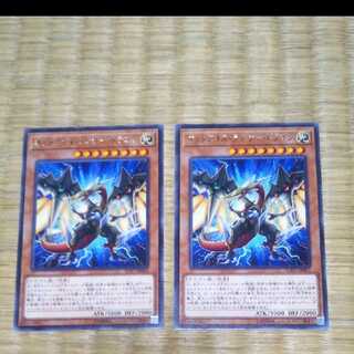 Yu-Gi-Oh Odd-Eyes Lancer Dragon YGO-38