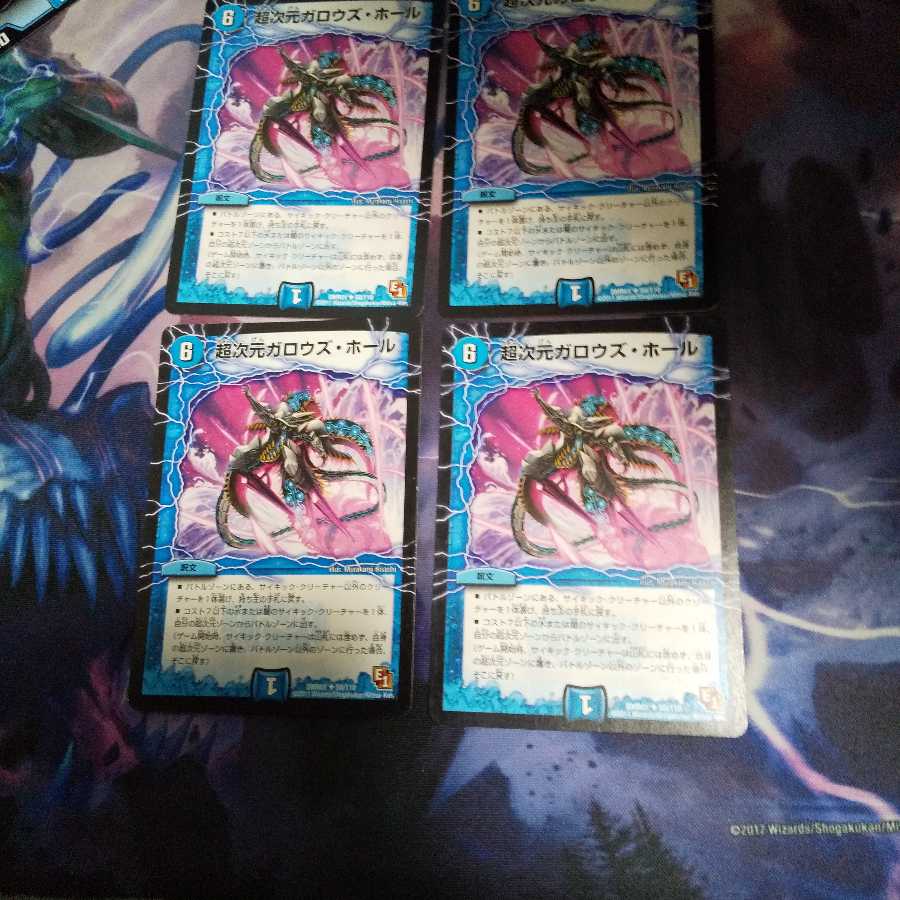 超次元ガロウズ・ホール U