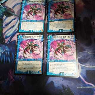 超次元ガロウズ・ホール U