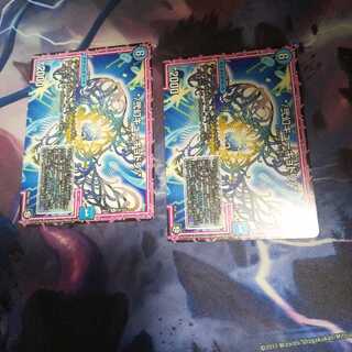 */弐幻キューギョドリ/* R