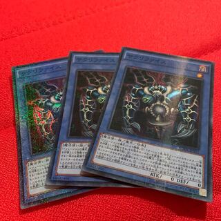 サクリファイス　【ミレニアム】