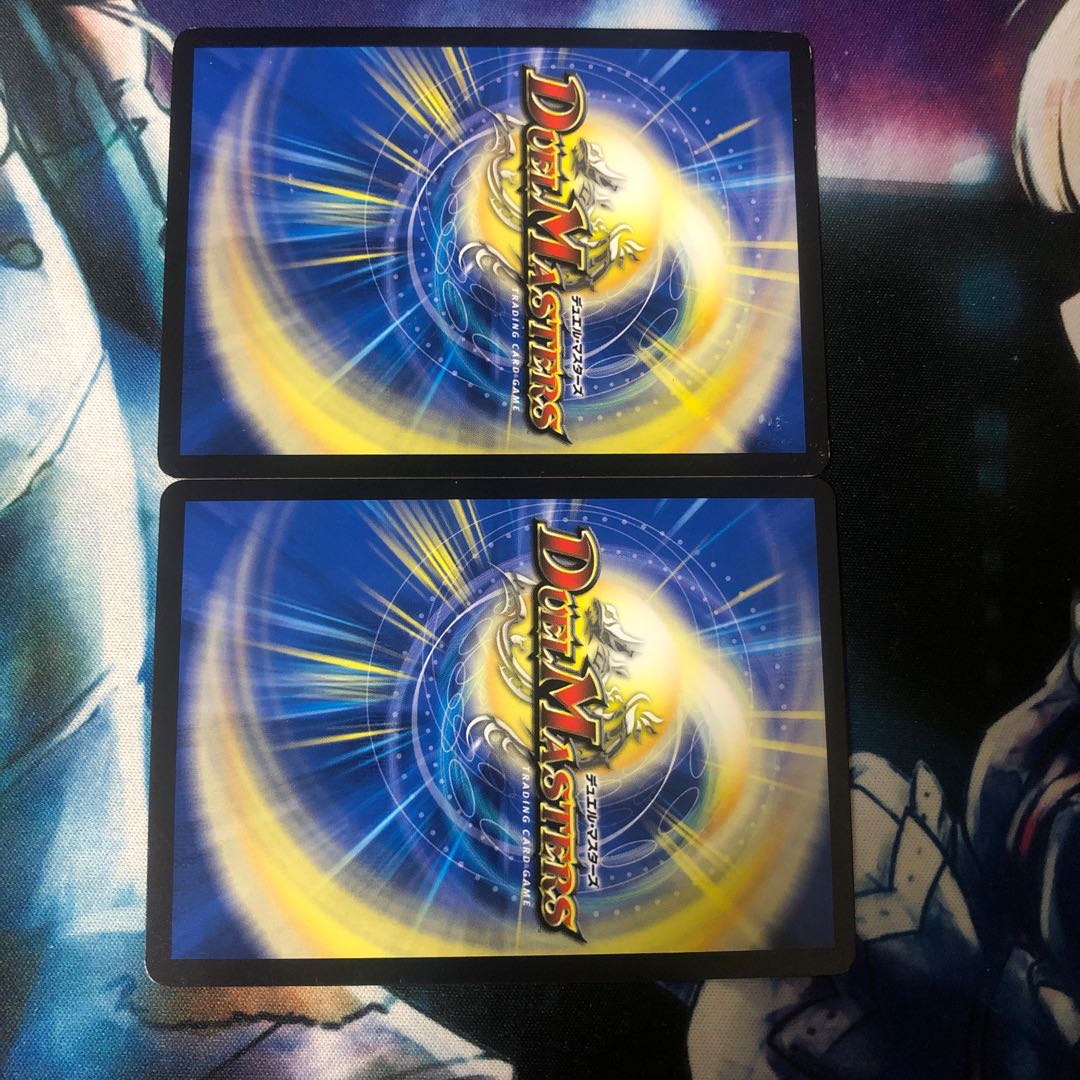 無修羅デジルムカデ