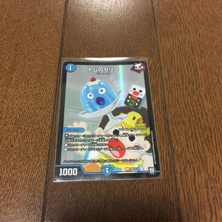 トムのゼリー プロモ