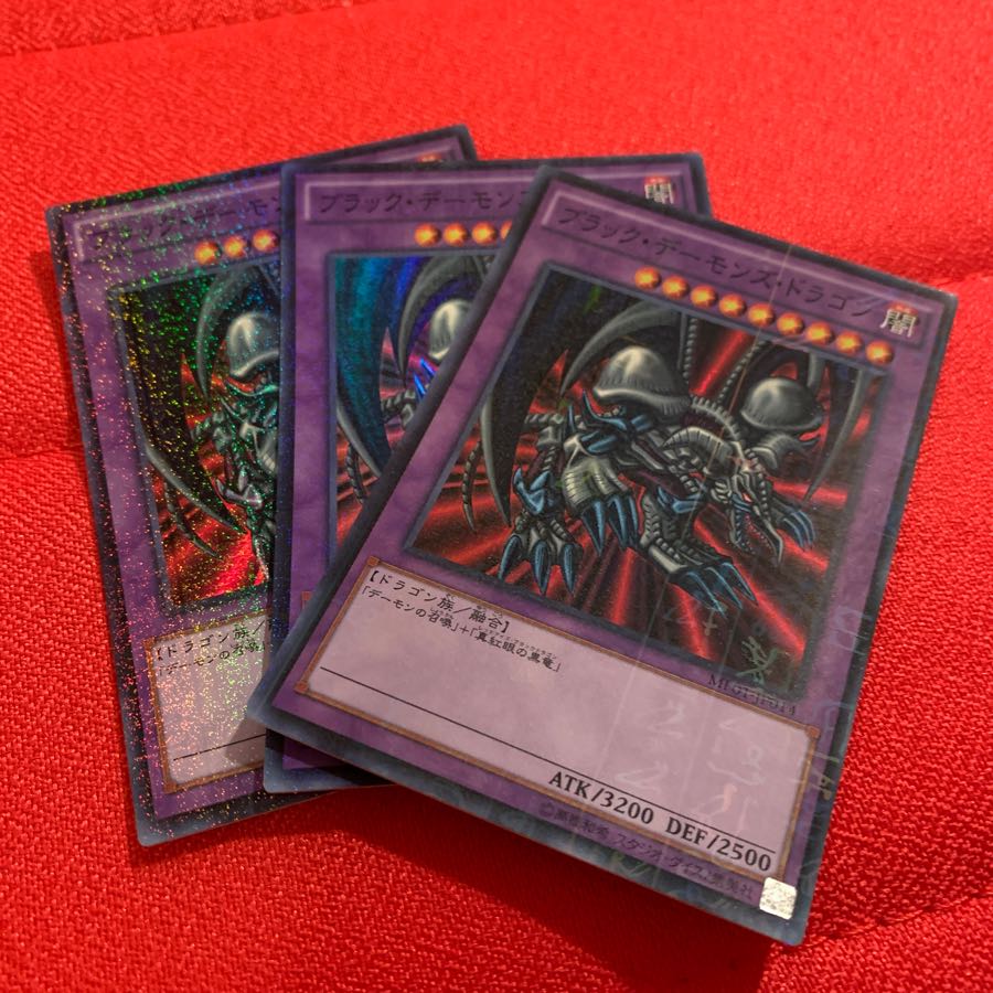 ブラックデーモンズドラゴン【ミレニアムスーパー】