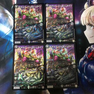 ゲオルグ・バーボシュタイン｜ゴースト・タッチ