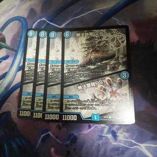 Lawless Zone McLaggen｜Lawless Alarm PSY R