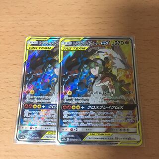 レシラム＆ゼクロム sr