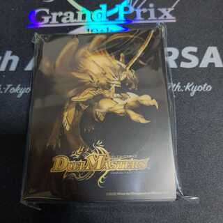 蒼龍革命スリーブ