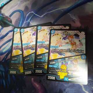 カシス・オレンジ｜応援してくれるみんなが元気をくれーる U