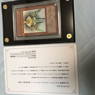 光の創造神ホルアクティ