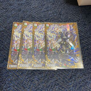 「覇道」の頂 シュラ・ベートーベン