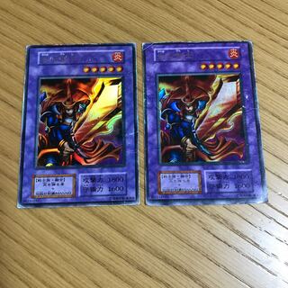 炎の剣士　2枚セット