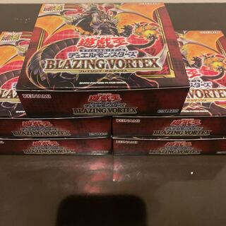 ブレイジングボルティック　