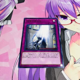 神属の堕天使【R】