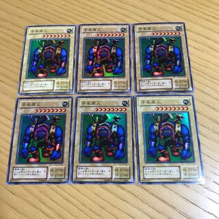 Sengenjin Super Rare 6-card set