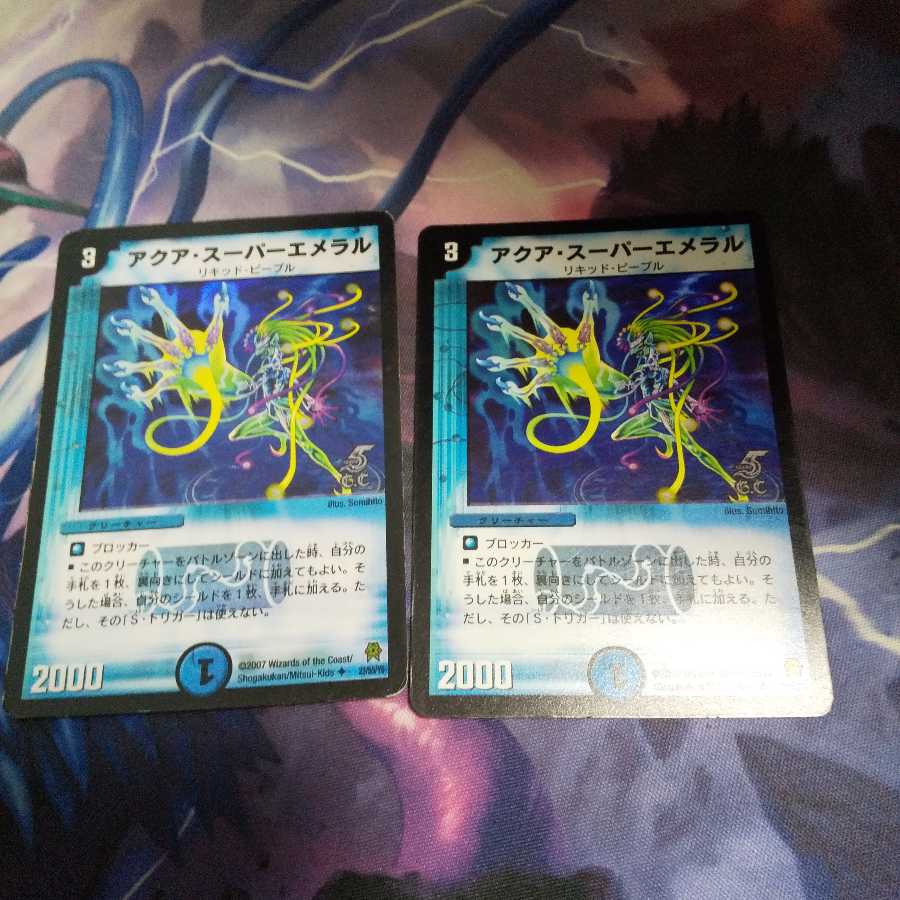 Aqua Super Emeral(C.C) U-foil