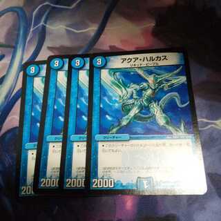 （専用）アクア・ハルカス 、アクアハルカス村人、シビレアシダケ