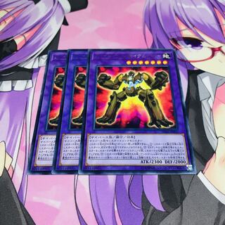 アースゴーレム@イグニスター【R】