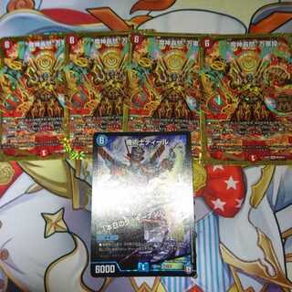 “魔神轟怒”万軍投