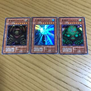 雷魔神-サンガ 水魔神-スーガ　風魔神-ヒューガ