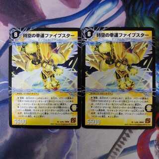 時空の幸運ファイブスター｜天運の覚醒者ライトニングファイブスター