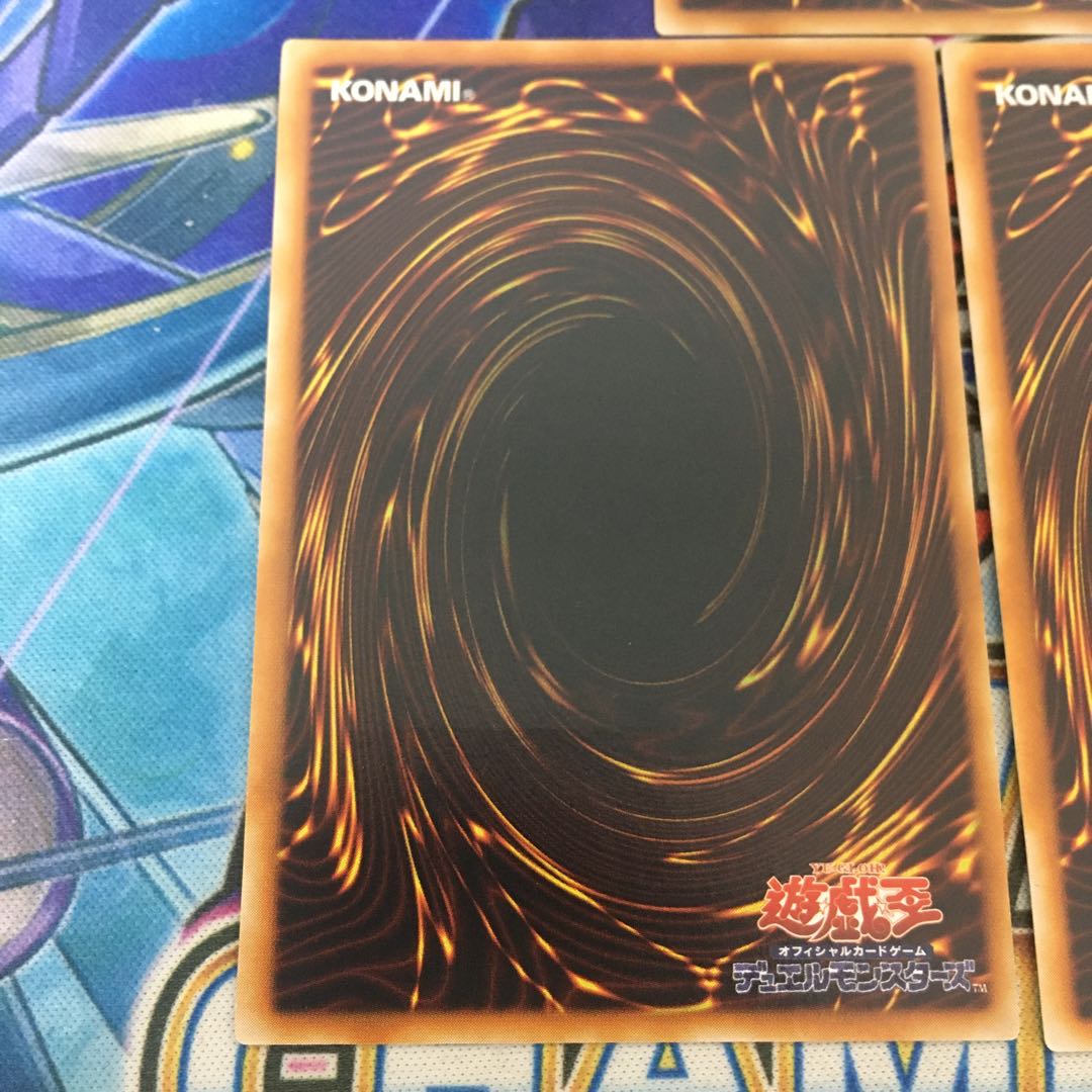 パワーボンド レリーフ アルティメットレア 3枚