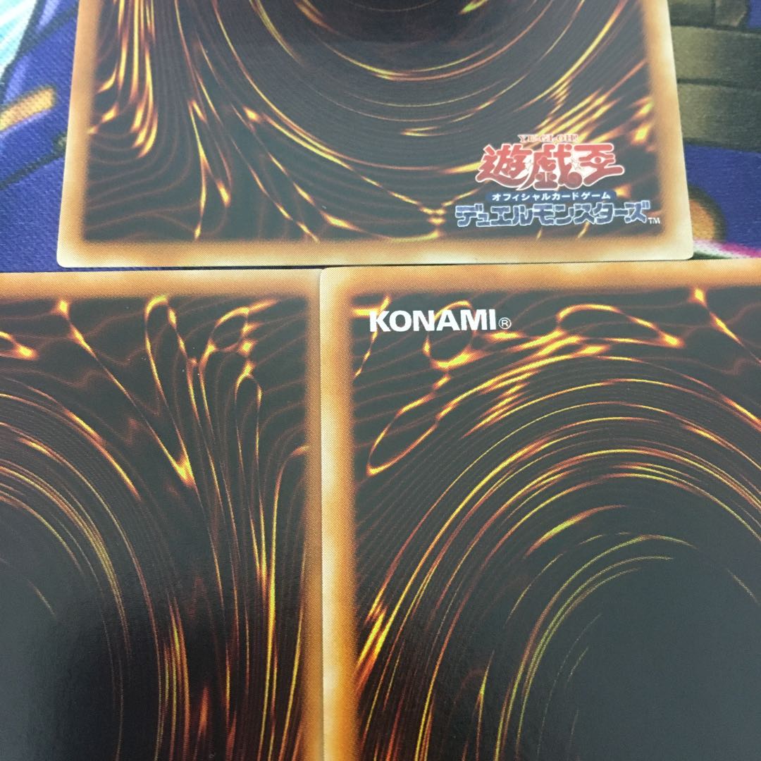 パワーボンド レリーフ アルティメットレア 3枚