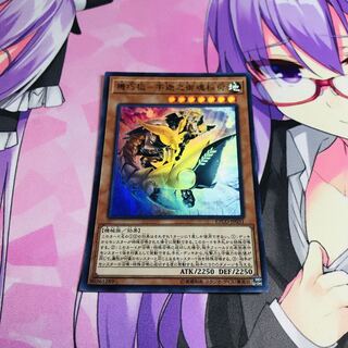 機巧狐-宇迦之御魂稲荷【UR】