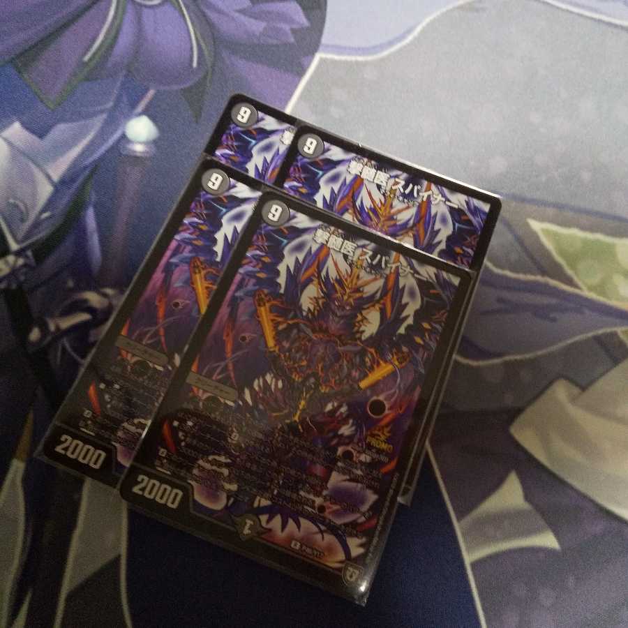 撃髄医 スパイナー プロモ 4枚セット 4枚