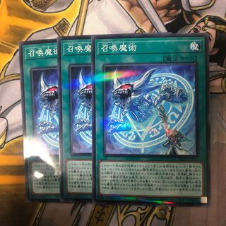 遊戯王　召喚魔術　ノーマルパラレルレア3枚セット
