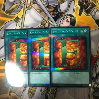 Yu-Gi-Oh E-Emergency Call Normal Parallel Rare 3-Card Set