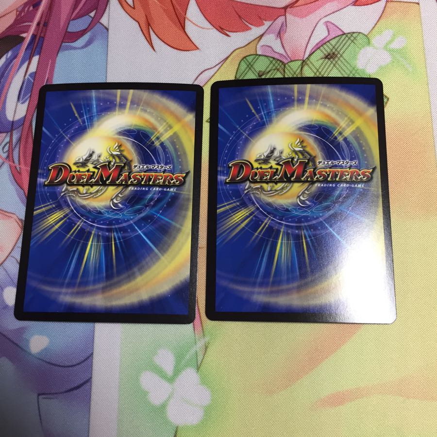 キャンペーン便乗特価 第六戦街ラヴガトラー/漆黒の裏六戦街