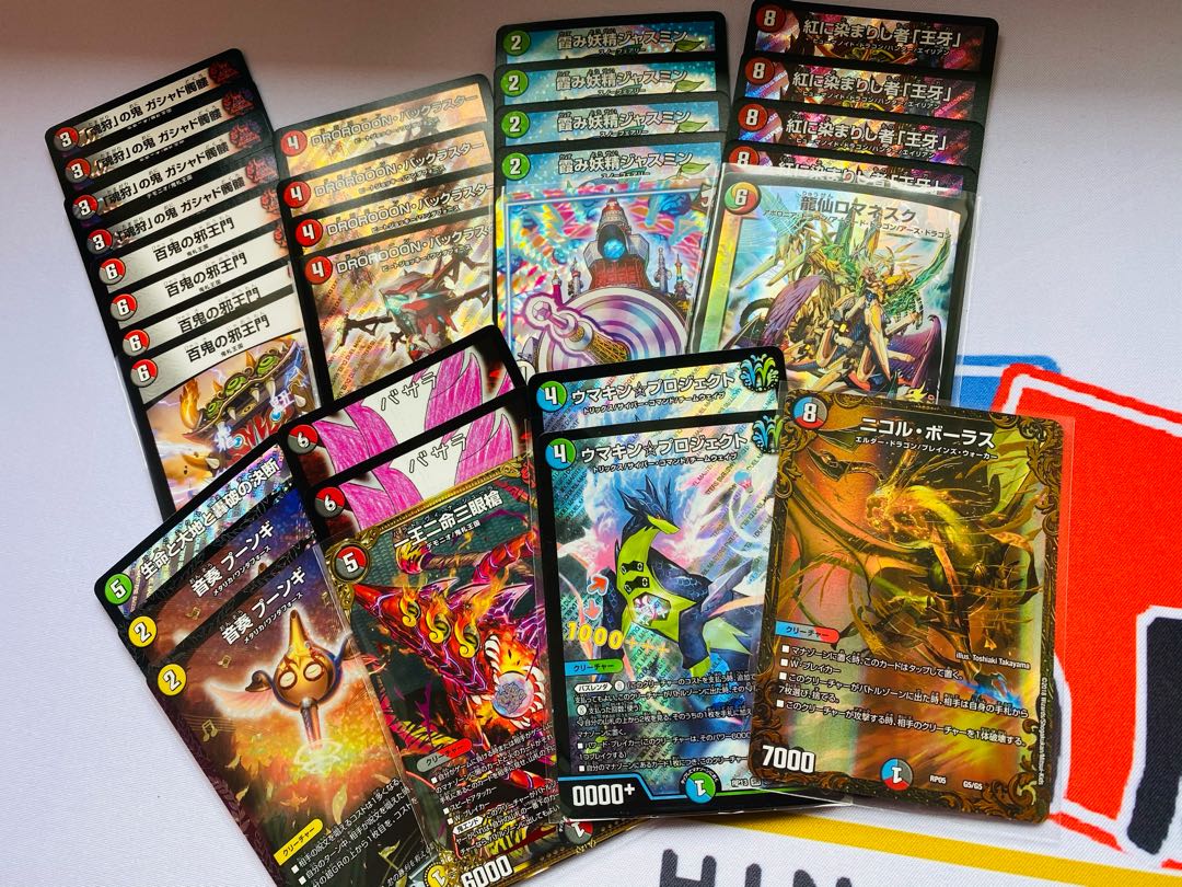 5 mouths vol.8 Hi no Oripa! Aim for the 5000GT & Bordogui CS! 1枚